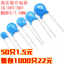  High voltage ceramic capacitor 103M 10NF 0 01UF 1KV 2KV 3KV 1000V 2000V 3000V