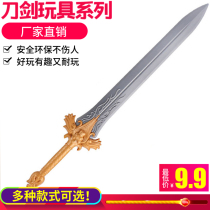 Childrens bamboo sword unopened blade toy sword God of War Sword Samurai sword kendo toy wooden gun performance props
