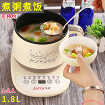 Breakfast Pan Multifunction Boiled Egg machine Steamed Egg Pan electric rice cooker Timed Reservation Cooking Porridge Theware Home 1-2 Man Electric pot