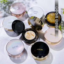 Korea age 20 s Aijing air cushion bb gouache cream age20 refill 2018 new cherry blossom limited edition static