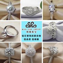 Carat diamond ring custom diamond ring pendant earrings bare Diamond inlay processing modified 18k platinum ring bracelet