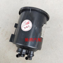 Suzuki Otuo Happy Prince activated carbon jar Jiangnan Otubebe carbon tank Suzuki Green carbon tank