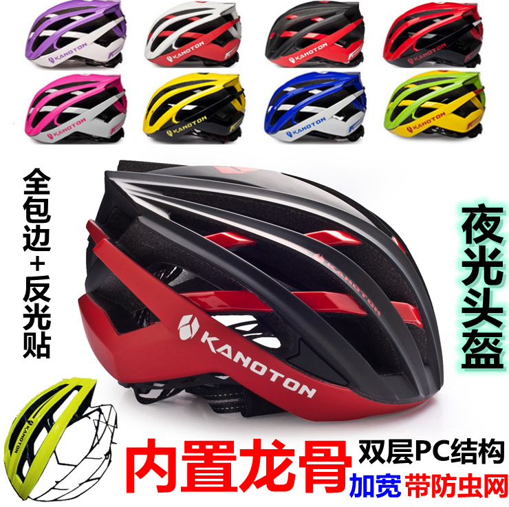 Kano shield bicycle helmets, men's and women's mountain bike riding helmets, big balance bike safety helmet equipment