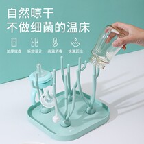 Bottle rack drain rack baby mini drying rack baby holder drying disinfection portable water cup with tray
