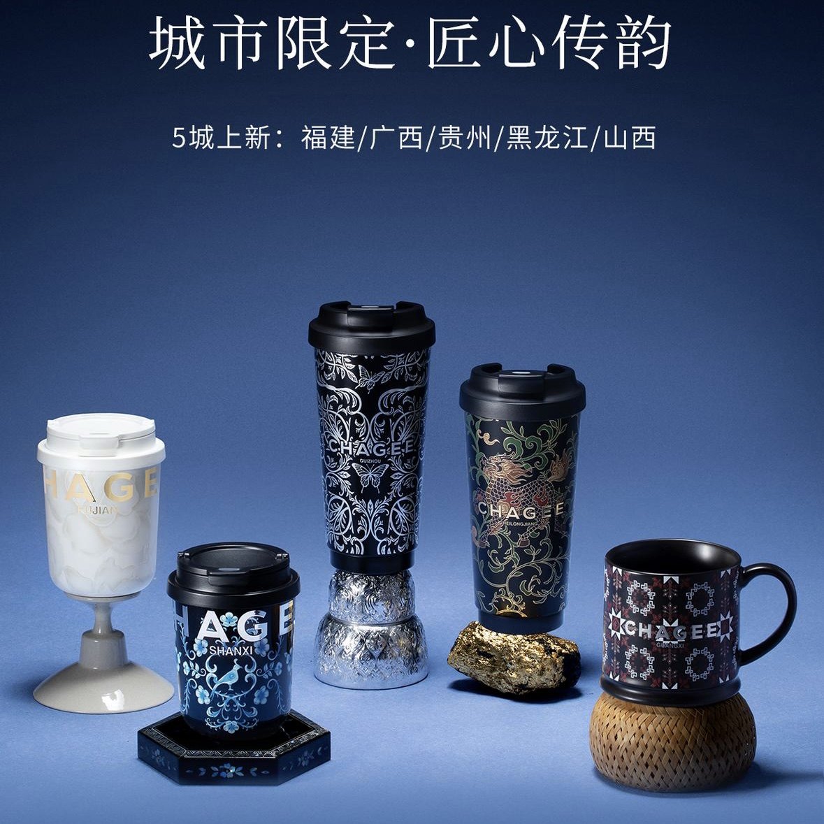 霸王茶姬杯子保温杯-霸王茶姬杯子保温杯促销价格、霸王茶姬杯子保温杯