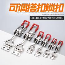 304 stainless steel adjustable buckle lock clip box buckle clamp door bolt type quick clamp accessory 4001