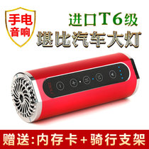 Multifunctional T6 high power flashlight portable Bluetooth speaker mountain bike audio night riding light