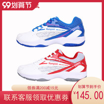 New smoking professional badminton shoes Mens Women KUMPOO smoked sports shoes non-slip wear-resistant breathable E13