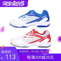 New smoked wind professional badminton shoes mens and womens KUMPOO smoked wind sports shoes non-slip wear-resistant and breathable E13