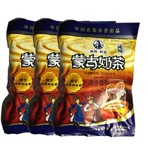 Milk tea powder Inner Mongolia Tala Erji authentic milk tea 1200g Independently packaged sweet and savory bags 60 sachets
