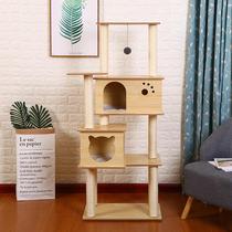 Environmental protection integrated large cat climbing frame Cat tree cat jumping cat scratching board cat nest sisal cat scratching post cat toy