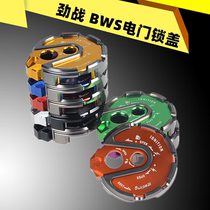 New Cygnus electric motorcycle bws125 modification accessories Decorative electric door lock cover key cover