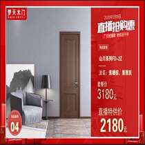 Yamakawa Series FD-2Z Caramel Brown Vegetarian Yash