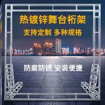 Factory stage truss construction evening party large wedding fast assembly plate exhibition assembly speed installation tent galvanized welcome