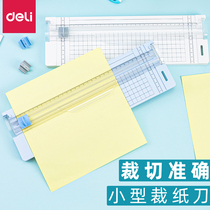 Del paper cutter paper cutter small artifact portable photo cutter mini knife paper knife a4 manual phase