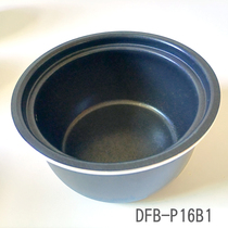 Bear rice cooker accessories rice cooker inner pot original 1 6 liters non-stick black cooking liner DFB-P16B1