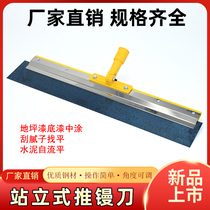 Shinthe standing push knife cement self-leveling scraper stainless steel epoxy floor base plate blue steel strip tooth rake