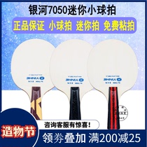 YINHE Galaxy Mini ball racket Small signature racket Ping-pong racket mini base plate
