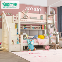 Pink Princess room bunk bed Mother and child bed All solid wood high and low bed Bunk bed Twin twin double girl crib