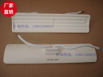 Embedded far infrared ceramic heating plate Ceramic heating brick Ceramic heating sheet 240mmX60mm arc