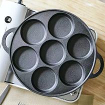 New seven-hole cast iron egg burger mold egg dumpling pan deepened egg pan non-stick non-stick induction cooker