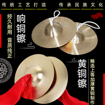 National traditional red silk cloth copper cymbals three sentences and a half gongs and drums