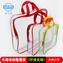 Childrens percussion instrument music teaching aids storage transparent instrument bag toy organization bag
