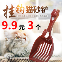 Buy one of the two Big Pine Wood Tofu Bentonite Cat Sand Shovel Cat Shit Shoveling Shoveling Shit Shogi Cat kitty Cleaning Supplies