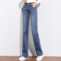 mularsa straight jeans womens 2021 autumn new loose thin stretch high waist hanging wide leg pants