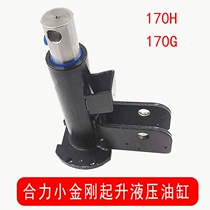 Synergy Force Da CBD-15 Electric Pallet Truck Small Diamond Small Superman Up Hydraulic Ram Accessories Assembly