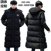 Sports cotton-padded mens long knee thick cotton coat womens national team winter sports training down cotton jacket
