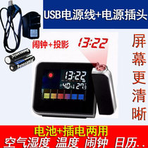 Creative personality projection clock student small alarm clock smart multifunctional luminous digital bedside silent electronic alarm clock