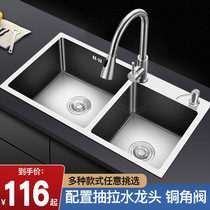 Kitchen sink double tank 304 stainless steel household handmade wash basin sink thick sink sink