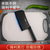 Stainless steel black blade kitchen knife Household ultra-fast sharp slicing knife Meat cleaver cutting board combination kitchen with a full set of kitchenware