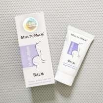 (30ml)multi-mam Muqing Nipple cream chapped Moisturizing Relieve postpartum lactation pain relief
