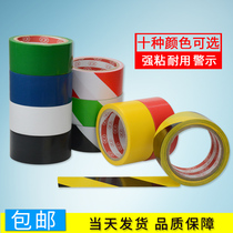 Black yellow green red White blue floor tape warning tape PVC zebra tape marking tape 33m long