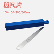 Promotional thickness measurement Monolithic plug ruler Piece gap ruler 0 9 0 95 1 0 Total length 100 150 200mm