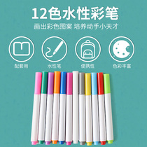 Dust-free chalk water-soluble color chalk brush childrens home environmental protection kindergarten students teaching graffiti drawing board