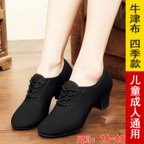 Latin dance shoes women adult dance shoes womens soft bottom middle heel practice shoes square dance womens shoes sailors dance shoes