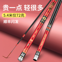 Woding brand carbon fishing rod Hand rod Ultra-light and super hard Crucian carp Wild Taiwan fishing carp 28 tune 19 Top ten Jian Shen