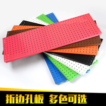 Cave board shelf mobile phone accessories display shelf orifice plate display rack thousand orifice plate wall accessories hardware tools hanging board