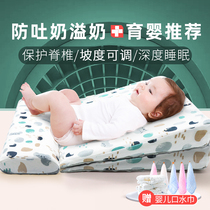 Baby anti-vomiting milk slope cushion newborn anti-overflow milk oblique side lying feeding milk artifact baby anti-choking and anti-swinging milk pillow