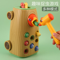 Childrens electric large-sized hamster childrens intelligence Baby Baby Baby-year-old boy beating mouse woodpecker toy
