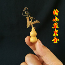Fine hand twist grass gold small gourd local special mini Wen play 2 5-3 0cm one thing a picture T