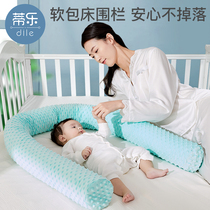 Crib bed circumference soft bag bedding Baby bed toddler newborn fence Childrens cotton anti-fall anti-collision strip