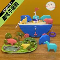 Aimon Island Childrens Early Childhood Fun Balance Boat Spinning Music Educational Toy Geometric Animal Model Puzzle