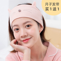 Home time summer thin confinement hat headscarf postpartum forehead protection with windproof pregnant women maternity hat confinement supplies