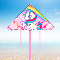 Rainbow Unicorn Weifang 2021 New Net Red special childrens small handheld adult large breeze easy to fly