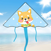 Weifang cartoon creative kite 2022 new breeze easy to fly special adults and children holding net red 2021