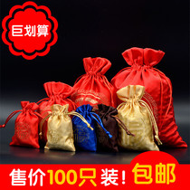 Lucky bag Jewelry Gift bag Text play gift bundle pocket Drawstring Jewelry storage bag Small bag Happy candy packaging